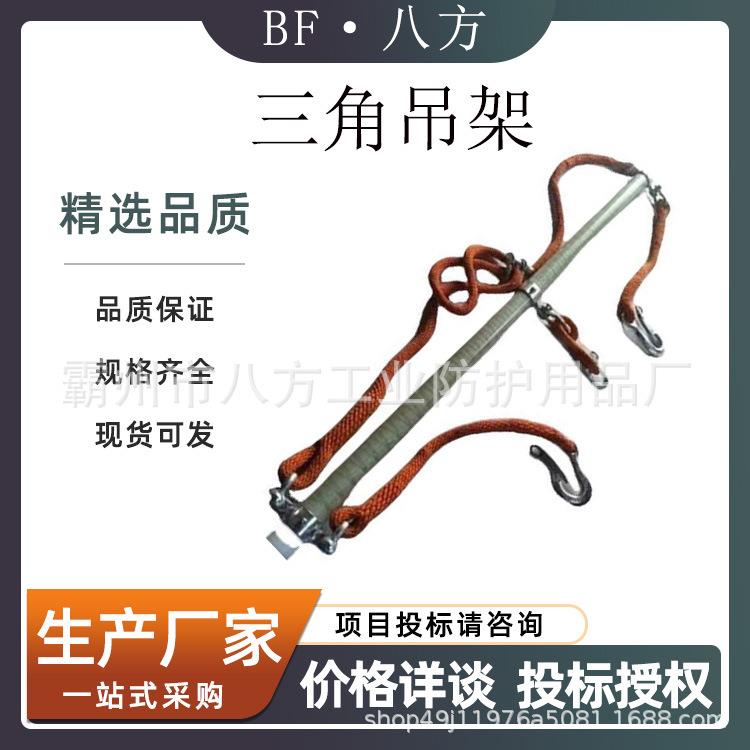 电工绝缘三角吊架2米绝缘导线吊架三相导线吊杆架空线缆绝缘吊架