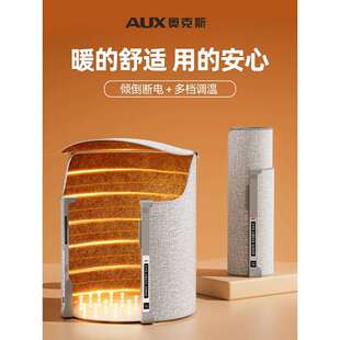 暖脚神器办公室桌下暖脚器冬季工位取暖神器加热保暖暖脚宝