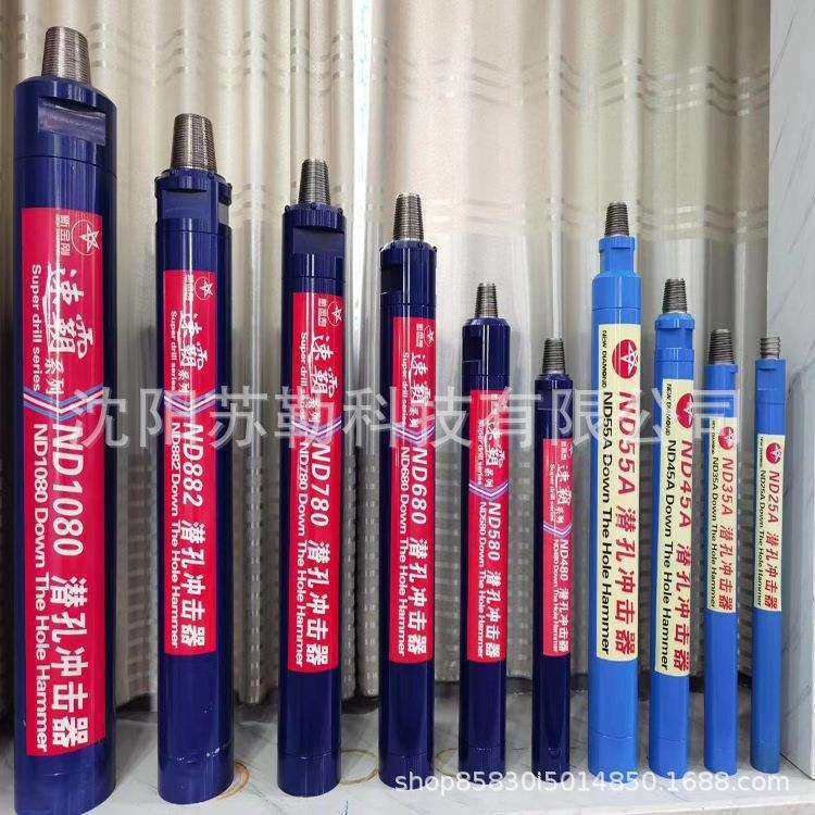 高风压冲击器潜孔锤钻机配件偏心打岩石钻头根管钻具桐梓县直供