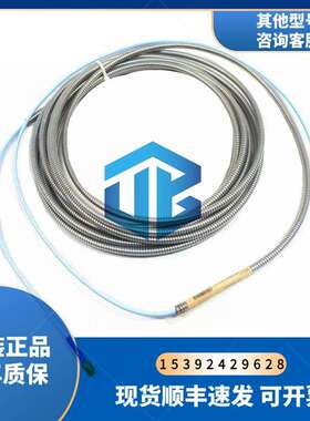 330190-040-01-00BentlyNevada本特利延长线缆