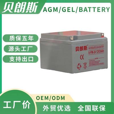 A400HR储能蓄电池系列Sonnenschein光伏发电铅酸电池A412/70HR