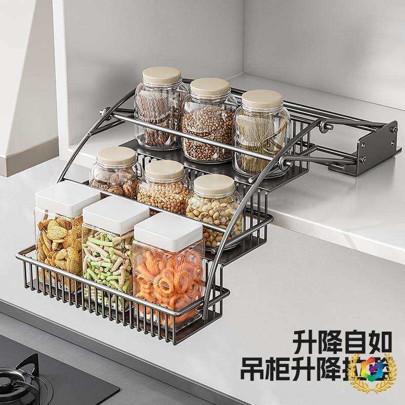 厨房橱柜伸缩顶柜调味拉篮吊柜升降拉篮置物架收纳上下拉式,五金/工具,其他电线电缆,淘宝优惠券,粉丝福利购,淘宝优惠卷