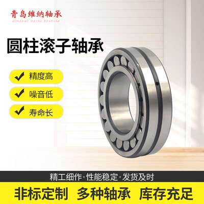 锥形轴承 七类双列单列圆柱滚子轴承30230方向机差速器锥