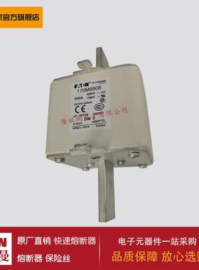 熔断器170M6807170M6798170M6799170M6800170M6801170M6803