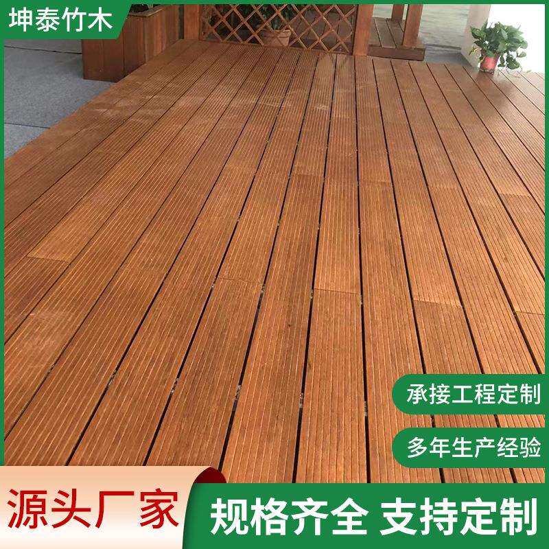 户外防腐木重竹地板户外高耐竹地板室外园林地板吊顶竹木栏杆竹钢