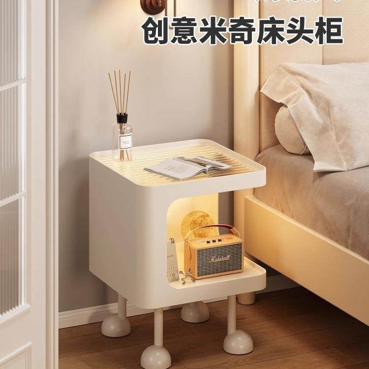 奶油风床头柜小型带灯家用铁艺卧室置物架2025款设计感床头小边几,3C数码配件,USB灯,淘宝优惠券,粉丝福利购,淘宝优惠卷