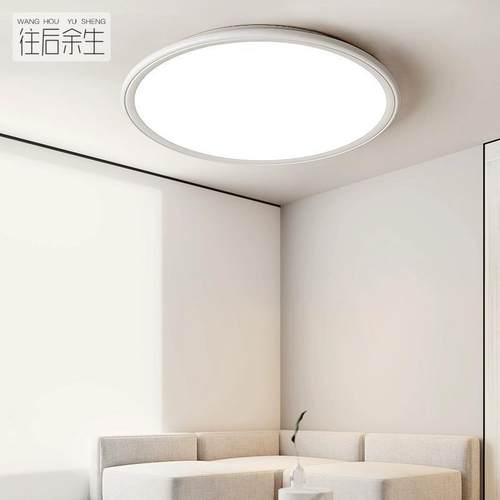 高显指全光谱护眼吸顶灯儿童房无频闪防蓝光书房卧室极简超薄灯具