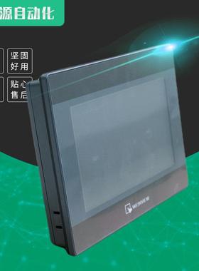 厂家现货供应原装威纶通TK系列7寸触摸屏TK6071IQ现货TK6071iq