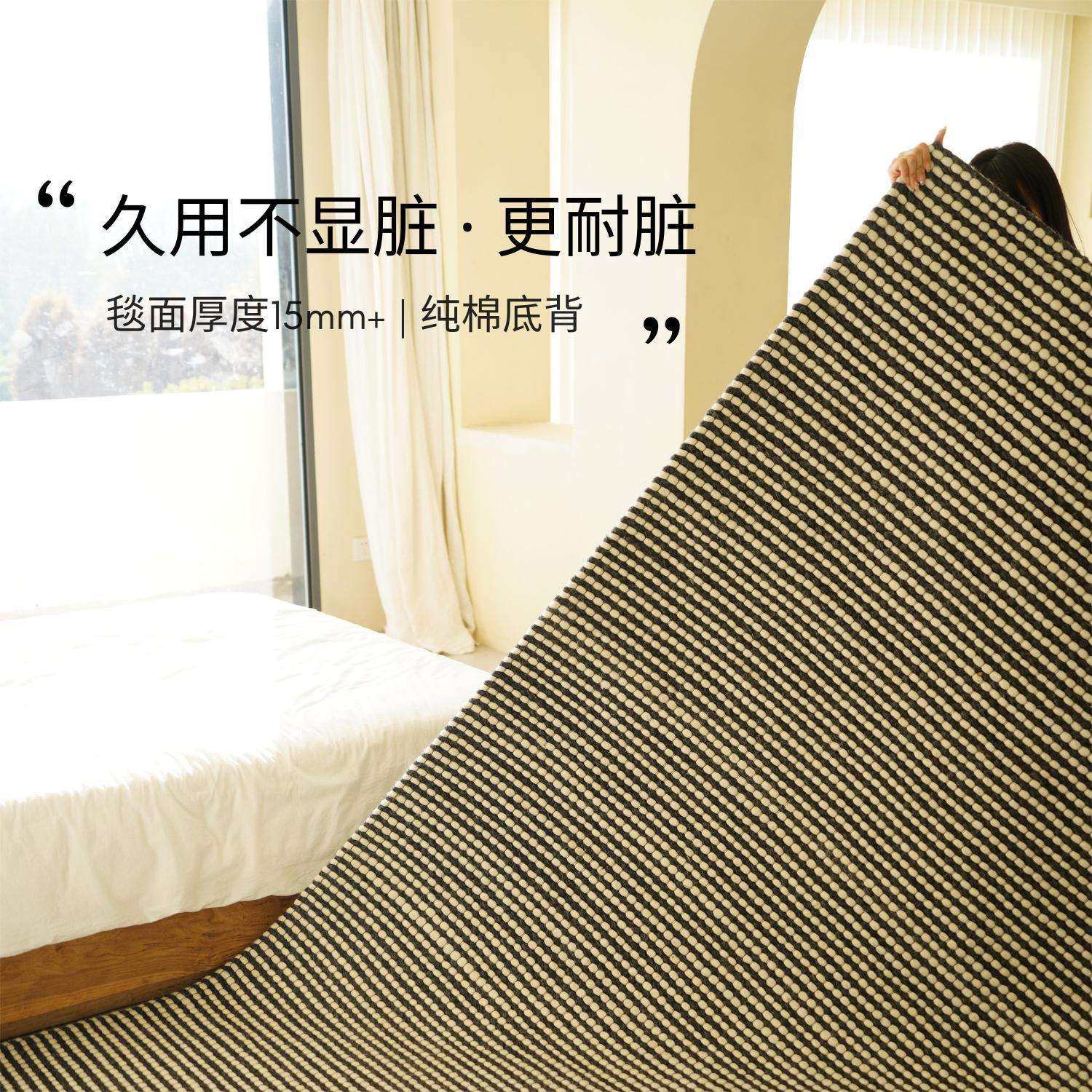 宇秀百分百手工纯羊毛地毯现代黑白格简约无胶地毯裁剪家用茶几垫