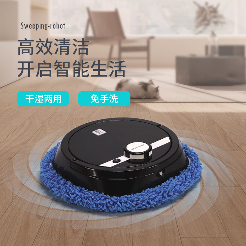 免手洗智能全自动充电拖地机器人