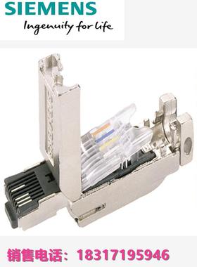 6GK1901-1BB10-2AA0/1BB20/1BB30/2AB0/2AE0/以太网RJ45水晶接头