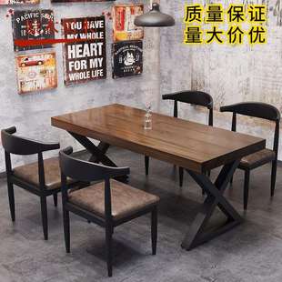 酒吧烧烤吧音乐餐吧桌椅长方形吃饭实木桌子工业风清吧新中式组合