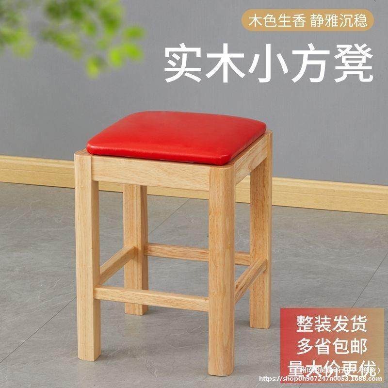 商用方凳餐饮小吃面馆早餐奶茶饭烧烤凳子椅餐椅无靠背实木餐桌椅,3C数码配件,USB灯,淘宝优惠券,粉丝福利购,淘宝优惠卷