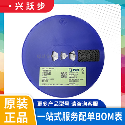 原装长电长晶 MMBT5551 丝印G1 SOT-23 NPN 0.6A 160V 贴片三极管