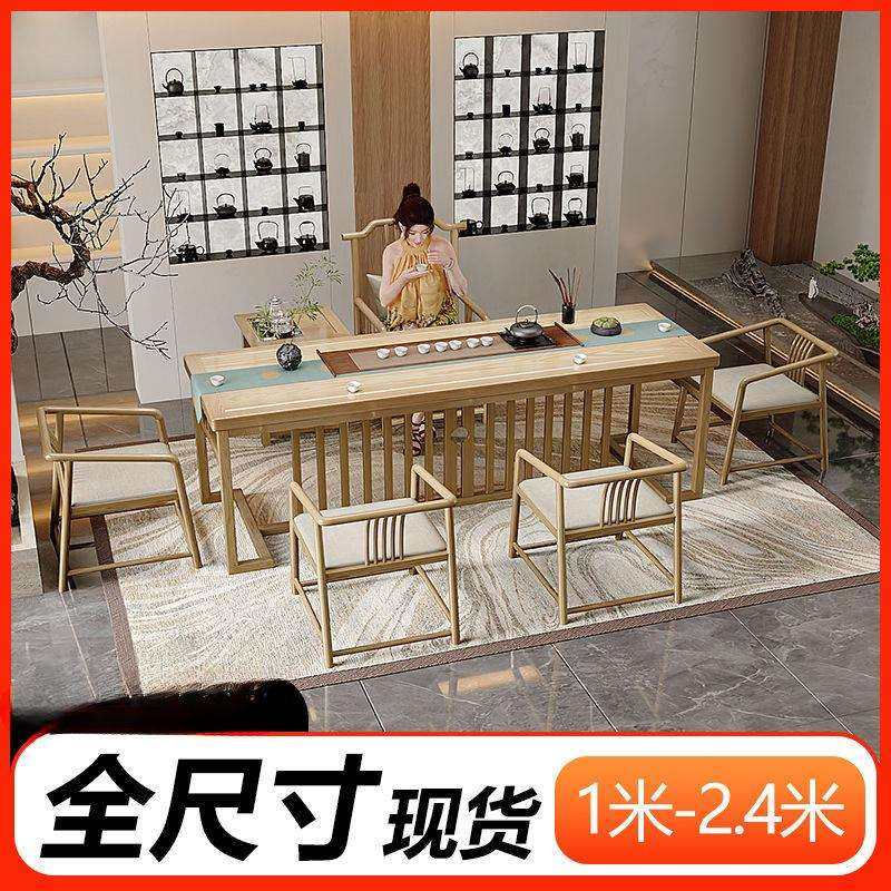 原木色茶桌椅组合一桌五椅办公家用泡茶几新中式实木茶台套装一体,3C数码配件,USB灯,淘宝优惠券,粉丝福利购,淘宝优惠卷