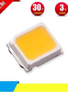 深圳厂家2835白光灯珠0.5W三安芯片铜支架5000K色温防硫化LED光源