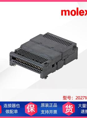 【现货】molex/莫仕2027180100I/O输入输出连接器202718-0100