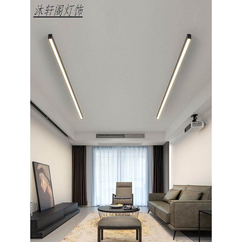 智能无主灯客厅照明长条天花灯明装线条灯无吊顶线性线形灯具