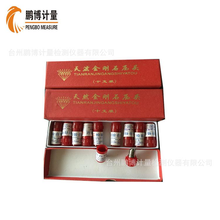 金刚石洛氏压头硬度计压头洛氏硬度计校块