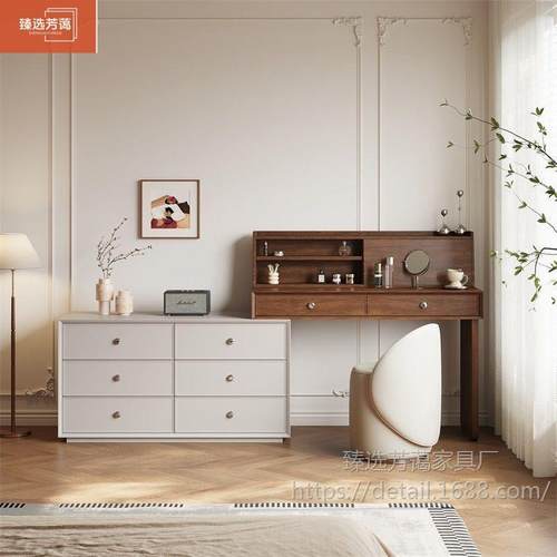 胡桃木梳妆台中古奶油风小户型卧室斗柜一体实木化妆桌宋式臻选美