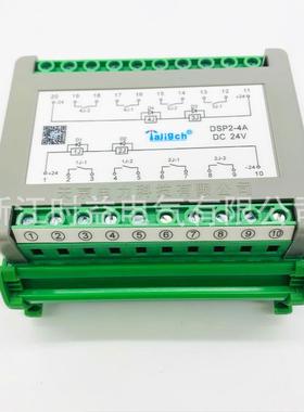 DSP2轨道式继电器DSP2-4ADSP2-4BDSP2-2A2B重动中间继电器