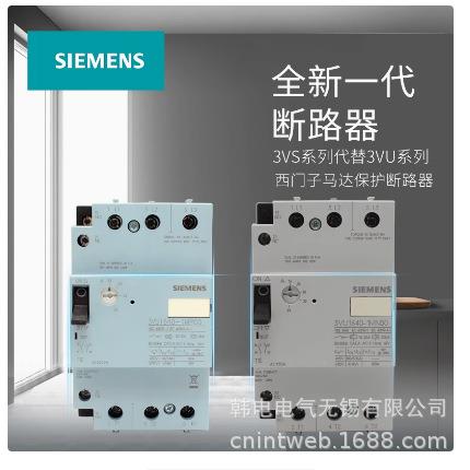 3VS1340-1MK003VS1340-1ML00原厂苏州产地马达保护断路器