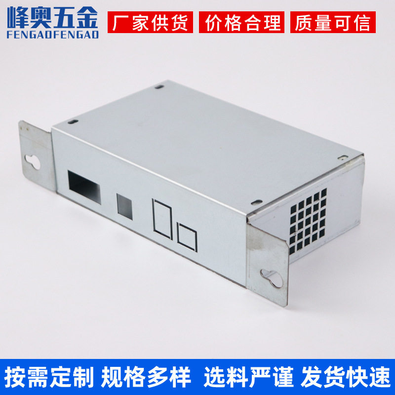 铝合金外壳工业机箱外壳开关电源铝外壳LED灯工业电源外壳壳体