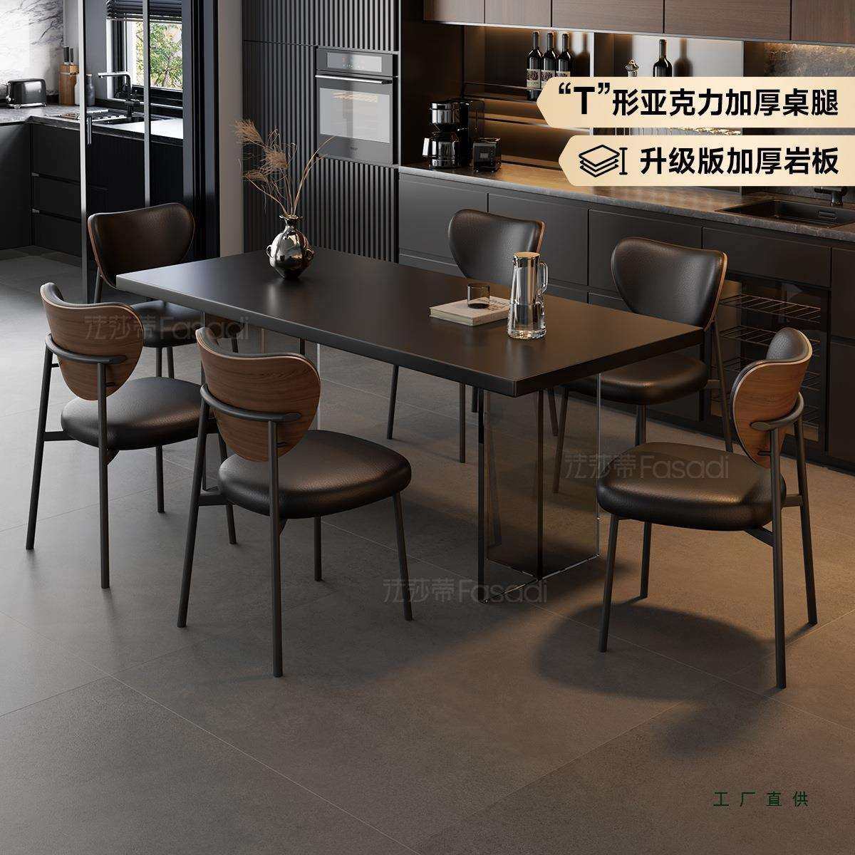 全托岩板餐桌大小户型轻奢现代简约亚克力悬浮长方形饭桌子,3C数码配件,USB灯,淘宝优惠券,粉丝福利购,淘宝优惠卷