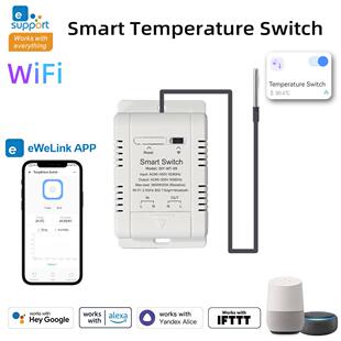 易微联Ewelink温度智能开关温湿度智能通断器alexagoogle语音