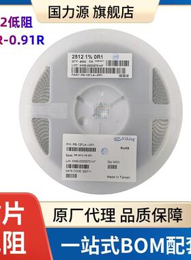25120.36R1%5%360毫欧360mR丝印:R360贴片电流检测电阻