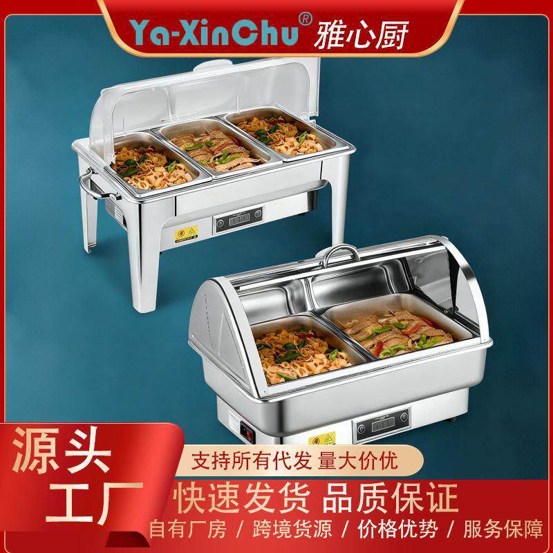 自助餐炉不锈钢自助餐展示盘加热酒店加冰保冷保温炉布菲炉保温锅