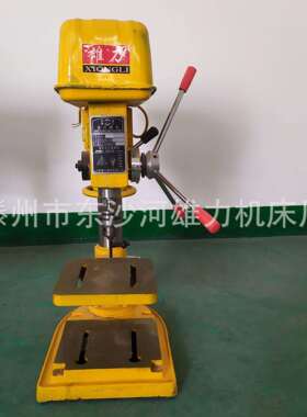 Z516台钻台式16mm钻床高速Z516钻孔机不锈钢角铁打孔机攻丝机