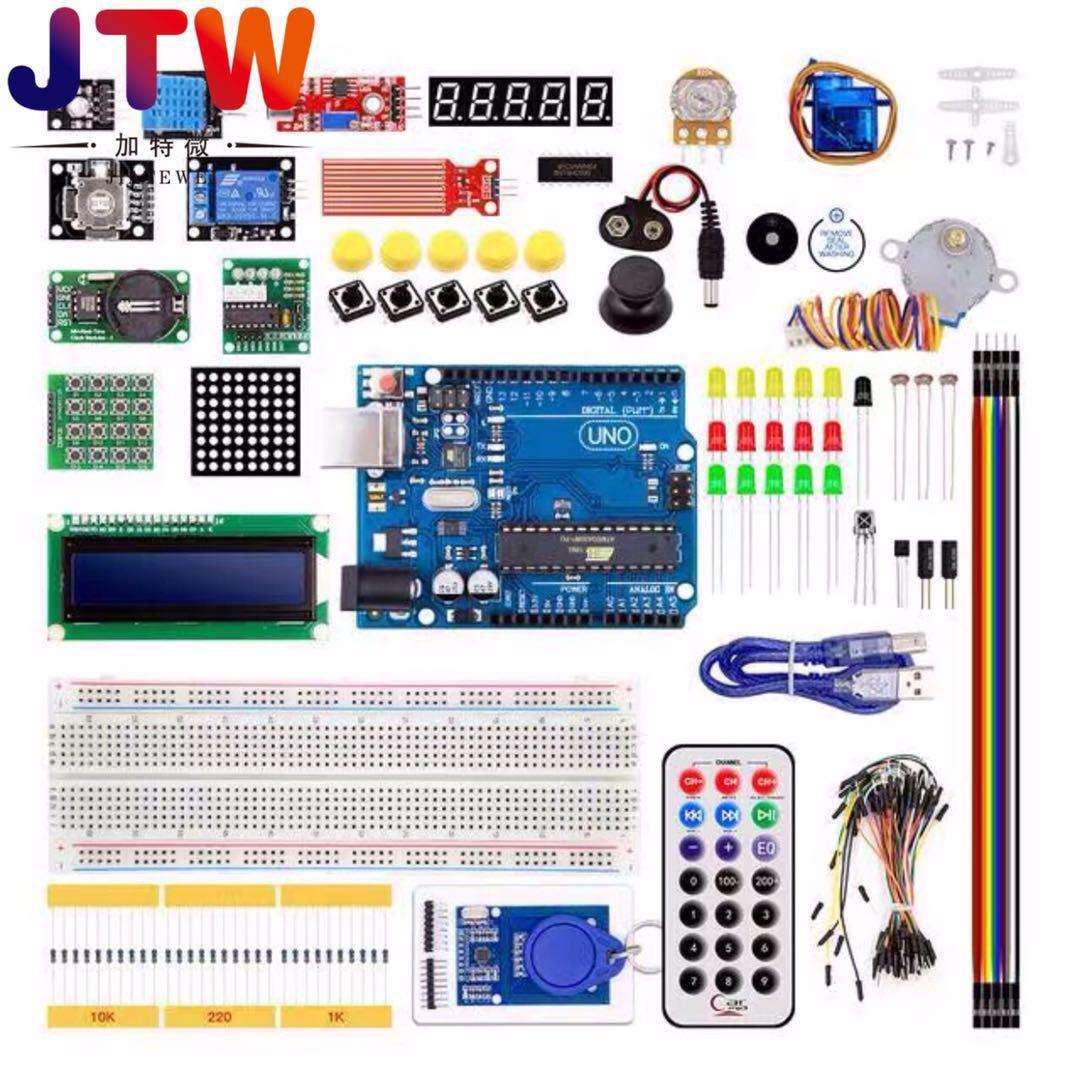 UNOR3学习套件入门套件步进电机学习套件RFID套件