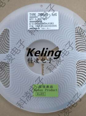 贴片稳压二极管1206稳压管LL340.5WZMM56V56V1盘2500只