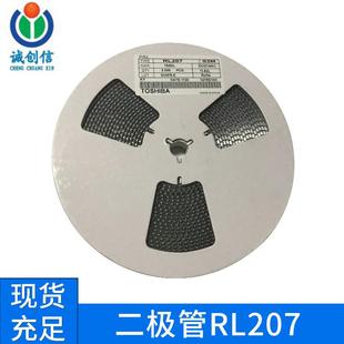 供应S2M贴片二极管RL207整流管二极管贴片/直插二极管
