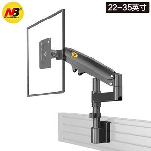 NB电脑显示器支架屏风支架壁挂万向折叠监控台调度工业M60