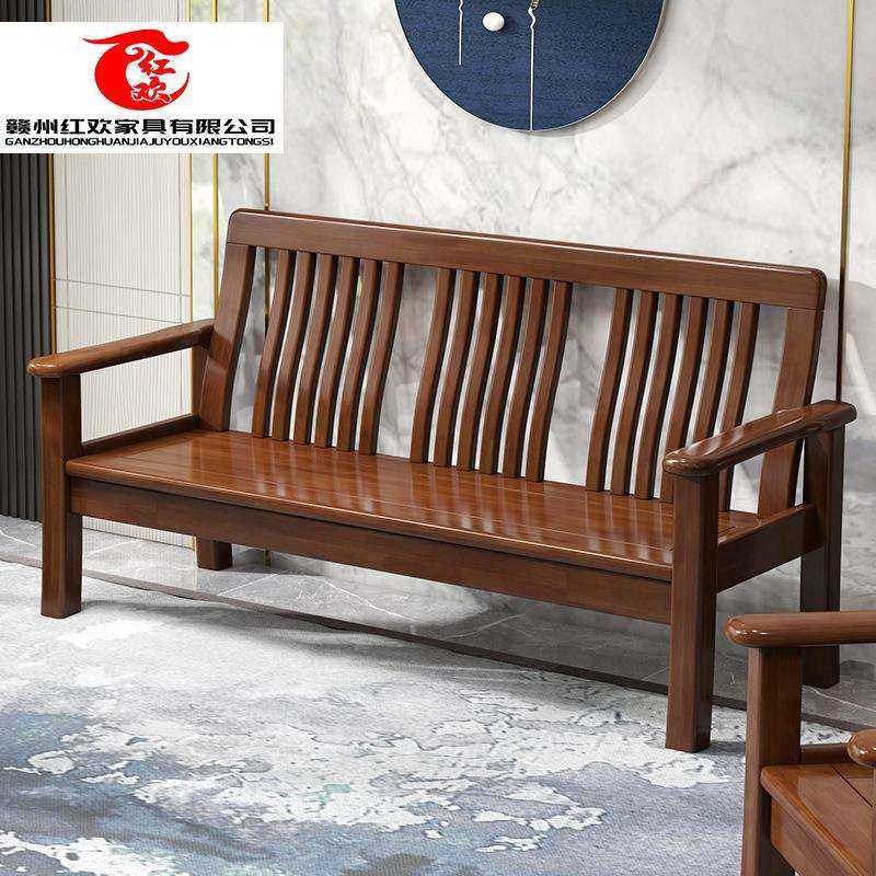 全实木沙发简约冬夏两用小户型客厅家具组合中式经济型布艺沙发