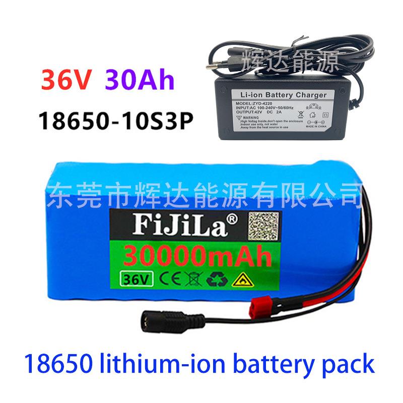 跨境36V踏板车助力车电池内置BMS18650锂离子电池组10S3P30Ah