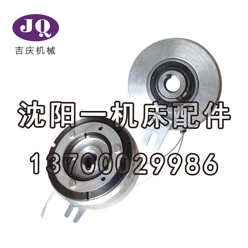 沈阳机床配件数控CAK6150PCAK5085DDL3-1.0DC24V单片电磁离合器