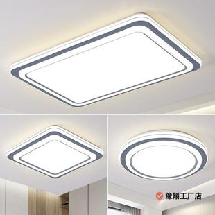 吸顶灯乚ed节能灯超亮特亮长方形中山灯具出租屋室吸顶灯套餐