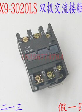 11C020J接触器-20流一LS建筑V30天V2二水接触8V设备30三极交双X9