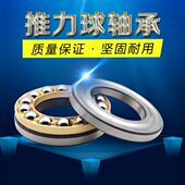 512 力512M51222平26轴承24面压力512 球30起重28轴承推512