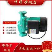4025103 PH威 循环 地暖管1热75乐增压泵E123150泵10水24 道
