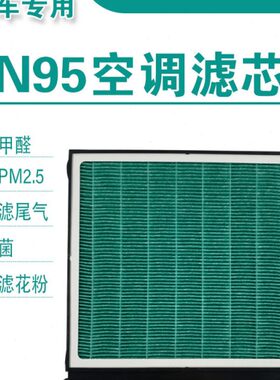 22.斯巴鲁森林人21网格19/20款/适配V/5空调滤芯XP/新/活性炭18M2