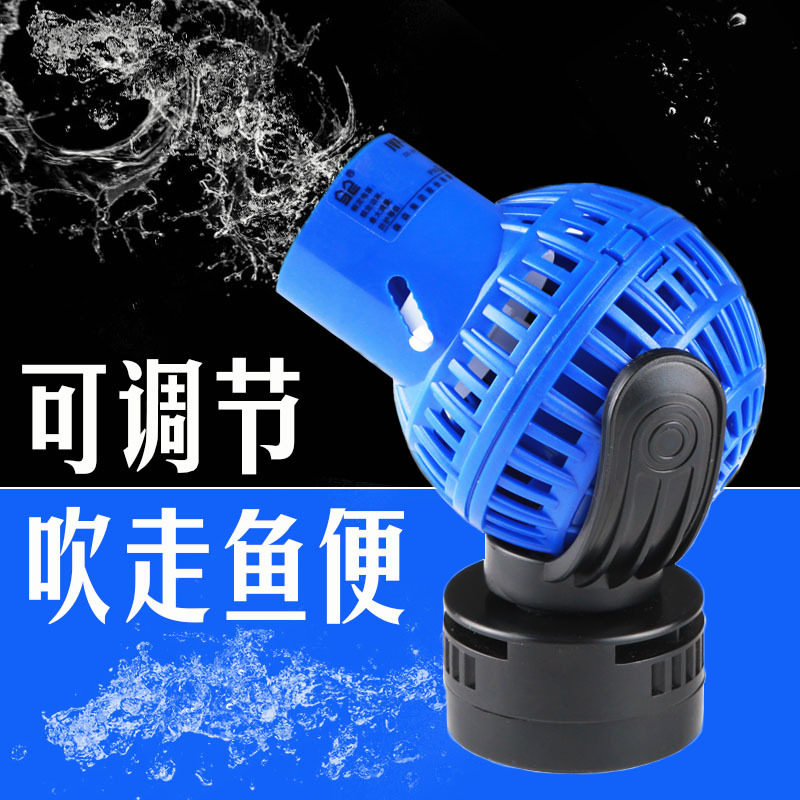 造浪泵冲浪泵超鱼缸配件造流泵迷你磁铁吸盘海水缸用养鱼JVP