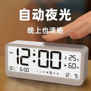 表光卧室夜光智能桌面时钟台式显示常亮光电子数字钟自动感背闹钟