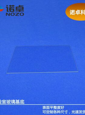 10*玻璃mm10片-2mm/0超白1开高-*-0透光25基票片1.