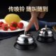 铃上铃铛唤铃饭店提醒器餐传传吧台菜菜呼叫铃答铃出抢厨房餐叫