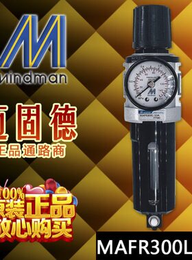 台湾dm/Ma金FD0R-L调处理器压10MAF/AMA源A-n过滤器30in气原装8
