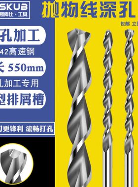 钻高速钢55件钻头0铝深16孔5.0-直柄麻花钻头加长钻抛物线钢型mm